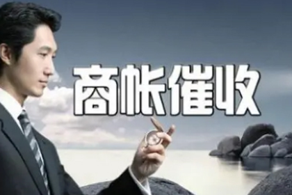 信用卡逾期不仅仅是利息问题